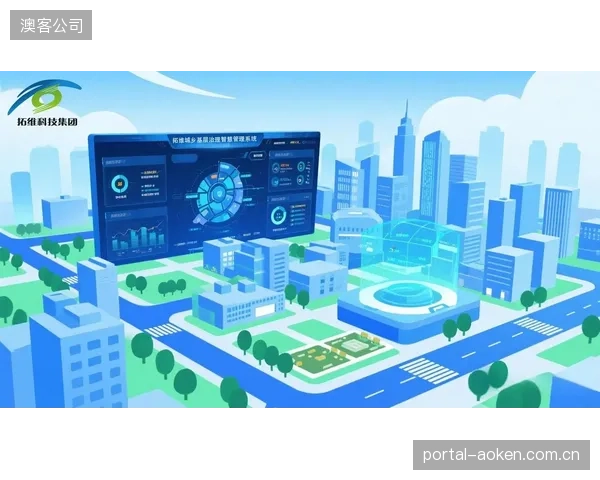 智慧场馆系统在各地加速普及,但跨城的数据孤岛问题为何让全域流量调度沦为空谈? 智慧场馆系统在各地加速普及,但跨城的数据孤岛问题为何让全域流量调度沦为空谈?